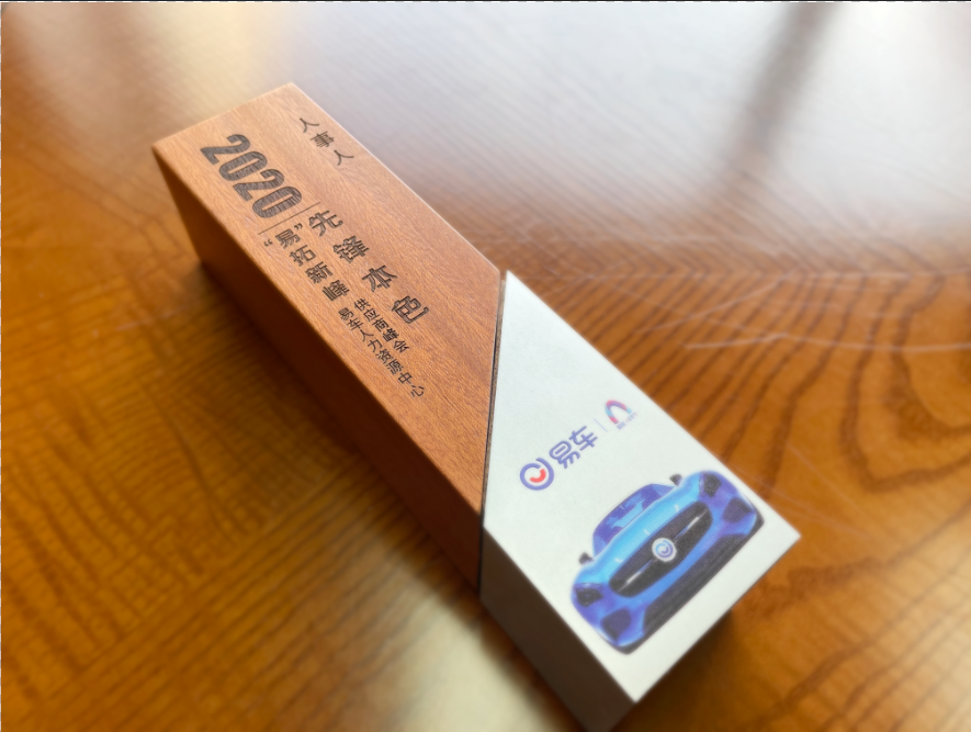 易拓新峰！人事人喜获先锋本色奖！