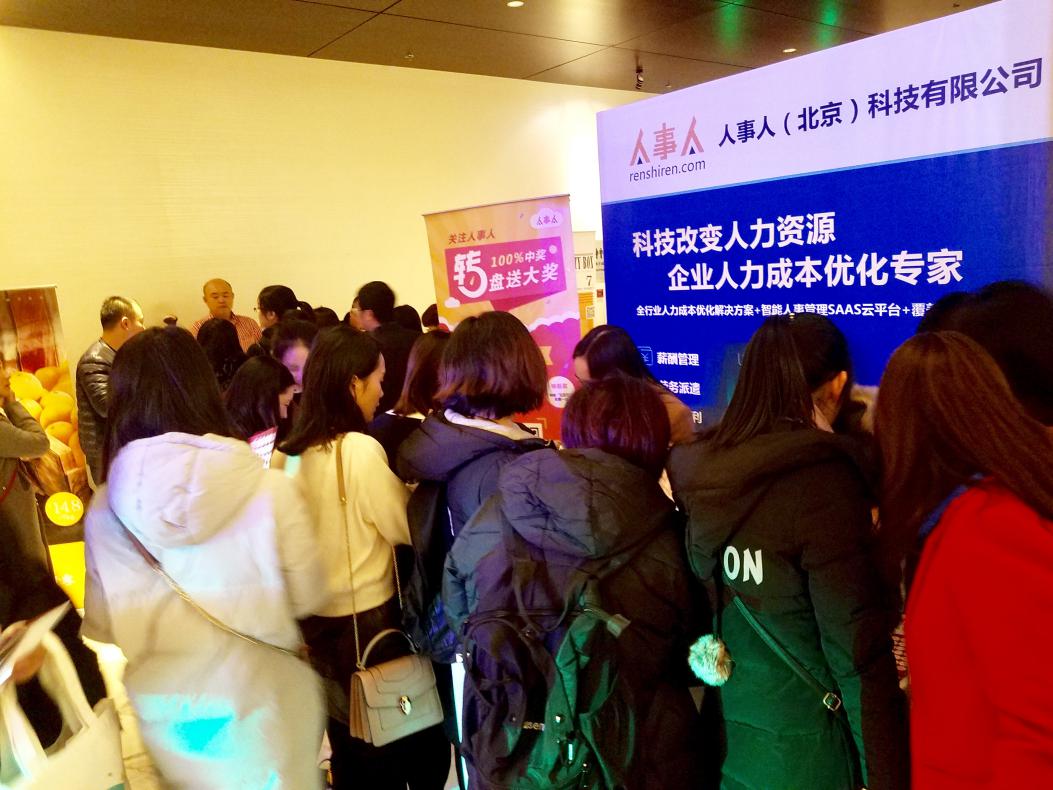 人事人凭借两大法宝 助力企业优化人力成本
