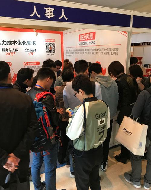 人事人荣膺餐饮创新解决方案奖