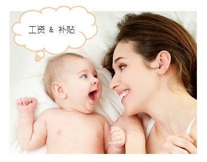 人事人人资问答